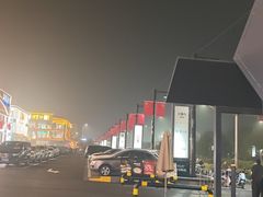 -开饭群岛