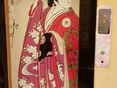 -大江户·温泉洗浴(浑南店)