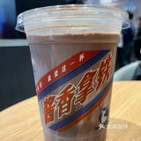 龙年第一杯酱香巧克力喝到了!味道如酒心巧克力完爆酱香拿铁!