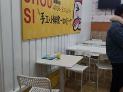 -N多寿司(惠山万达店)
