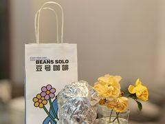 -Beans Solo豆号咖啡(百家湖花园店)