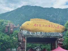 -牛鱼嘴原始生态风景区