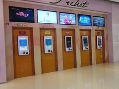 -百丽宫影城(IMAX万象城店)