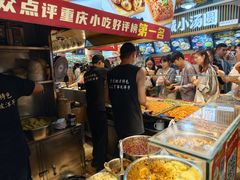 -丁家坡洋芋·观音桥好吃街A区(全国总店)