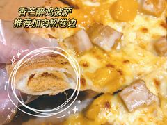 -乐凯撒披萨(东方新世界店)