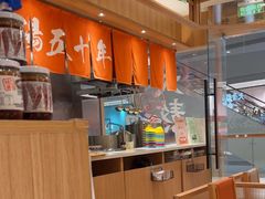 -味千拉面(又一城店)