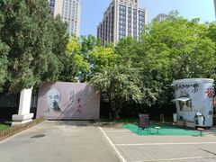 -李叔同故居纪念馆