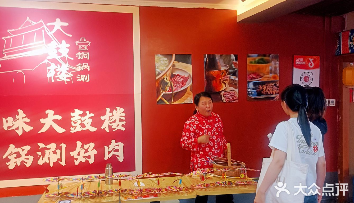 有朋自远方来，必请大鼓楼铜锅涮[嘿哈][嘿哈][嘿哈]