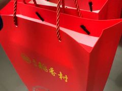 -北京稻香村(丰科万达广场店)