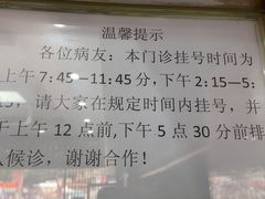 -广州中医药大学第一附属医院(总院)