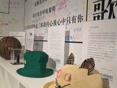 -厦门失恋博物馆(中华城店)