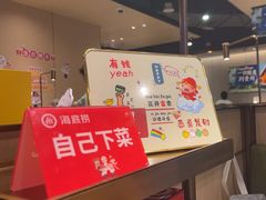-海底捞火锅(徐州火车站店)
