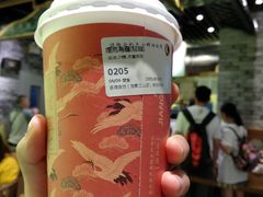 -茶理宜世(东方宝泰店)