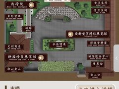 -静园(和平区)