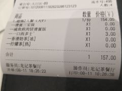 -龙记·香港茶餐厅(海上世界店)