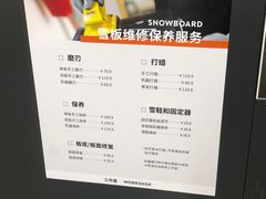 -迪卡侬(西三旗店)