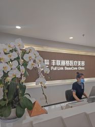 -丰联丽格医疗美容·联合丽格眼整形中心