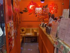-囍福咖啡(这有山店)