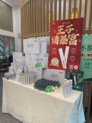 -章光101防脱养发荟