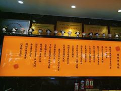 -锦州御烧烤·形象店(人民街店)