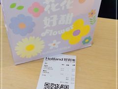 -好利来(清华南门店)