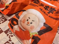 -老三样·旧食新味(船山路店)