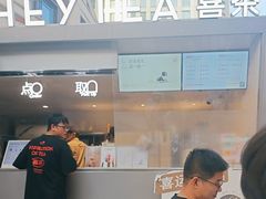 -喜茶(上海兴业太古汇店)