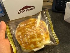 -Chateraise(灣仔莊士敦道店)