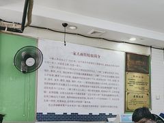 -一家人面馆(三条巷店)