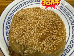 -满记烧饼(牛街东里小区一区店)