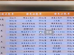 -白玉兰食品甜凤店(合生汇店)