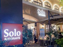 -Solo(衡山路店)