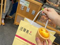 -汪保来(杭州解放路店)