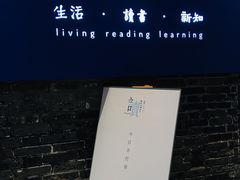 -三联韬奋书店(宽窄巷子店)