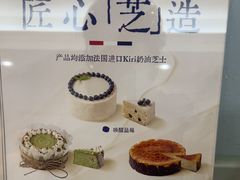 -姆们M Sweetie Cake(三里屯店)