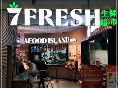 门面-七鲜超市(通州ONE店)