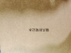 -星巴克(福州三坊七巷店)