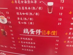 菜单-美芝莲(领展购物广场中关村店)