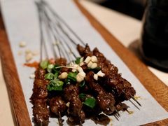 牛肉串-山石榴·贵州菜(丰盛里店)