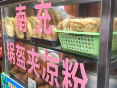方酥锅盔-小陈方酥锅盔(古城总店)
