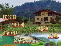 -楠溪江风景名胜区