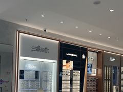 -宝岛眼镜·星创视光中心·林德伯格·奢品集合(北京世纪金源店)