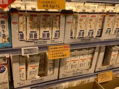 -ALDI奥乐齐超市(凯德虹口店)
