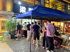 -梁憨包(南岸回龙湾店)