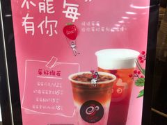 -CoCo都可(天虹广场)