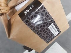 -然锅料理