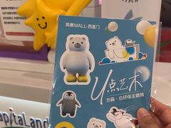 -凯德MALL(西直门店)
