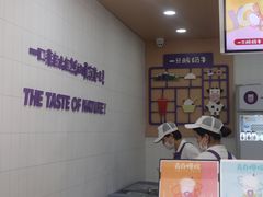 -一只酸奶牛(八一路店)
