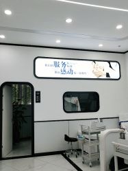 -蕾特恩专业祛痘国际连锁