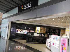 -日上免税店(三径路t3店)